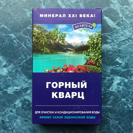 Горный кварц для очистки и кондиционирования воды