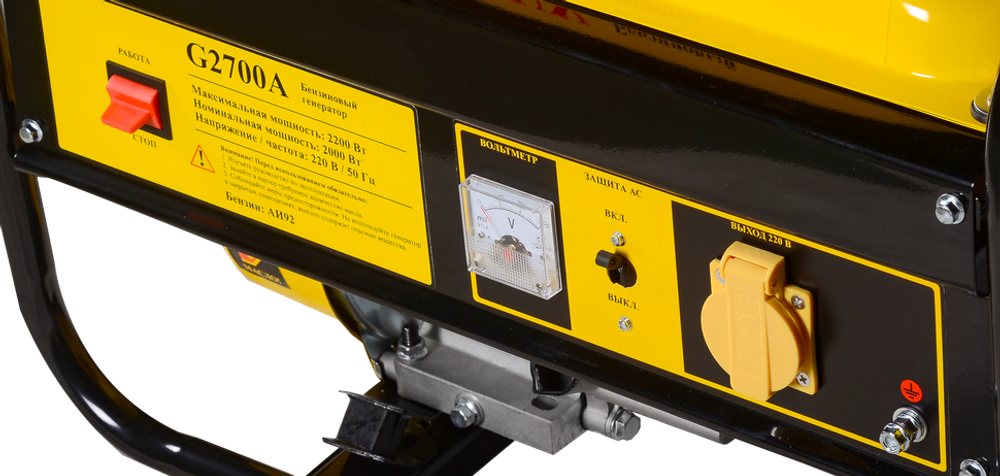 Бензиновый генератор EUROLUX G2700A - [2 кВт / 220V]