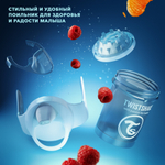 Поильник Twistshake Mini Cup 230 мл