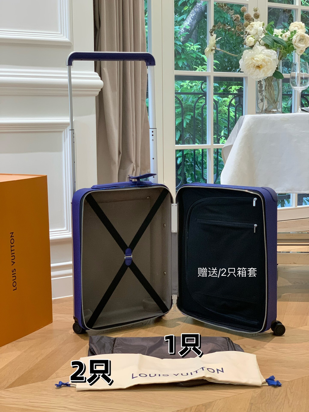 Louis Vuitton Horizon 55 Suitcase