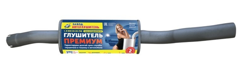 Резонатор /Г-2217 дв. 405/ ПРЕМИУМ (Автоглушитель)