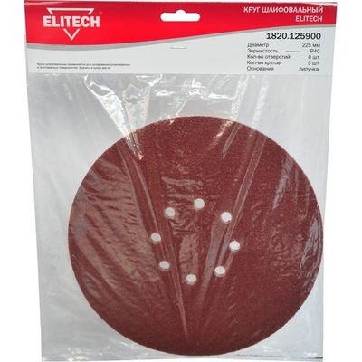 Круг шлифовальный липучка ELITECH 225 (К40)   1820.125900