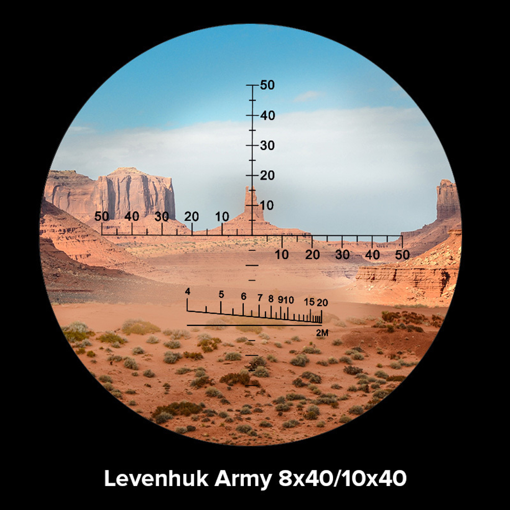 Бинокль Levenhuk Army 10x40 с сеткой