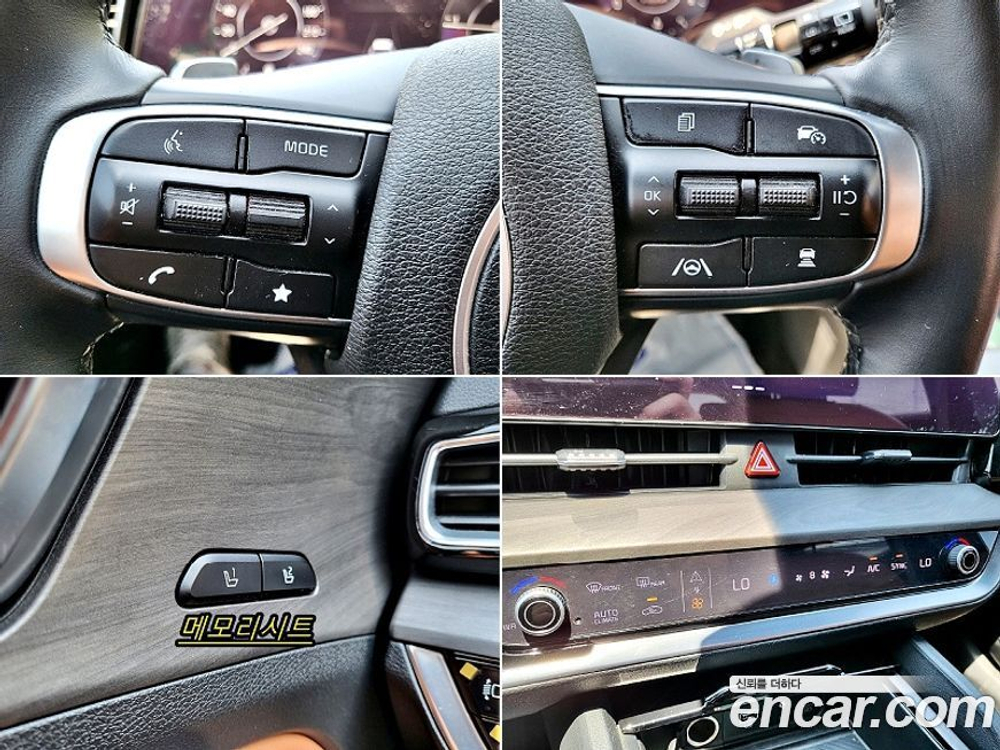 Kia Sportage 5 Generation Дизель 2.0 2WD (09.2021)