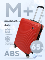 Средний чемодан F-bag Circle, Красный, M+