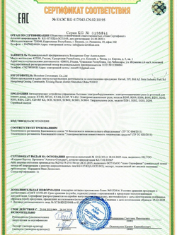 Умная розетка ZigBee 16А с Алисой