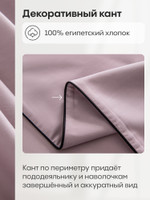 Комплект постельного белья на резинке Однотонный Сатин Элитный «Лиловая мечта»