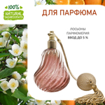 Апельсин и жасмин, отдушка для свечей и мыла