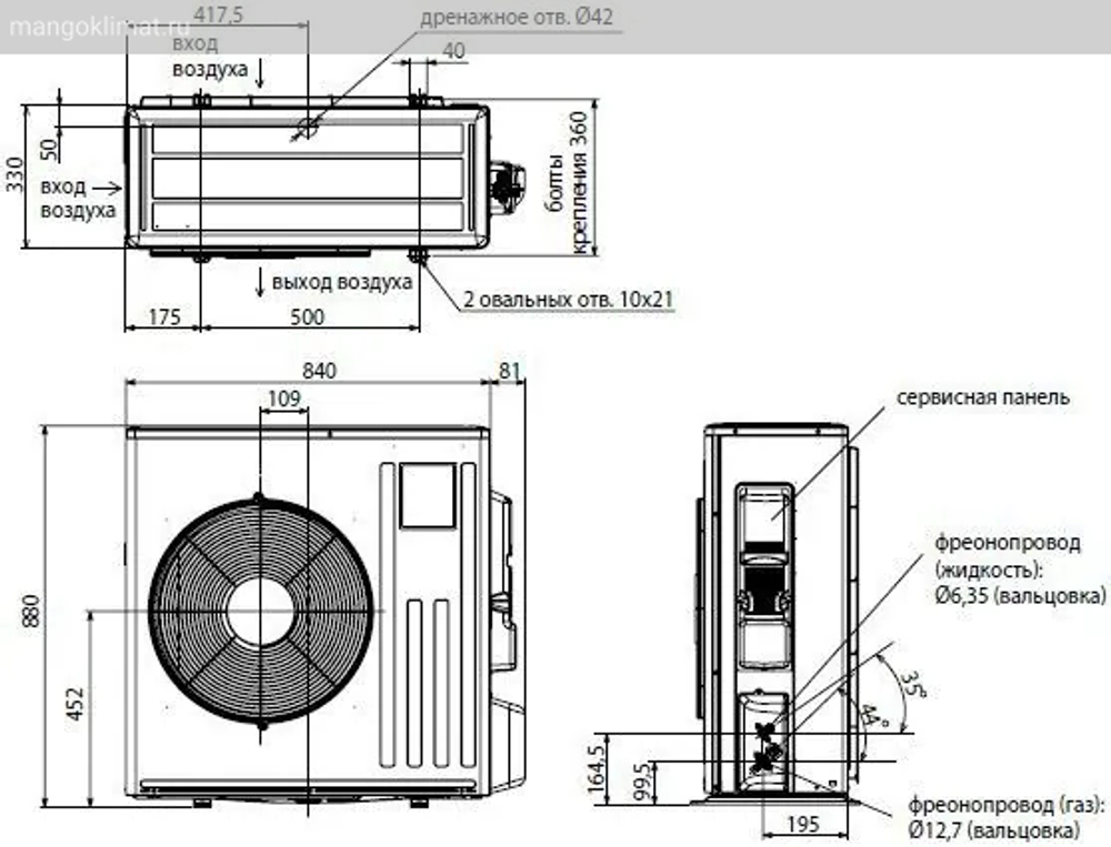 Mitsubishi Electric MSZ-FH50VE / MUZ-FH50VE