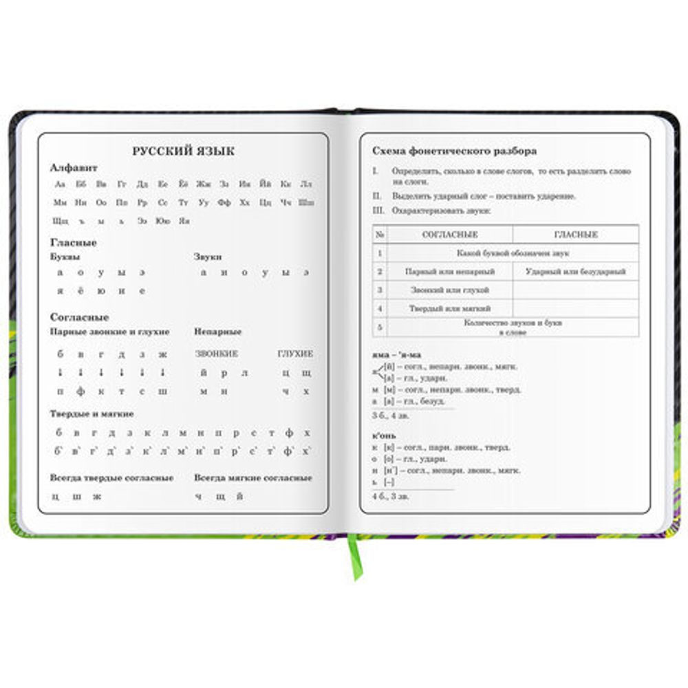 Дневник 1-4 класс 48 л., кожзам (твердая с поролоном), печать, аппликация, ЮНЛАНДИЯ, "Футбол", 106213