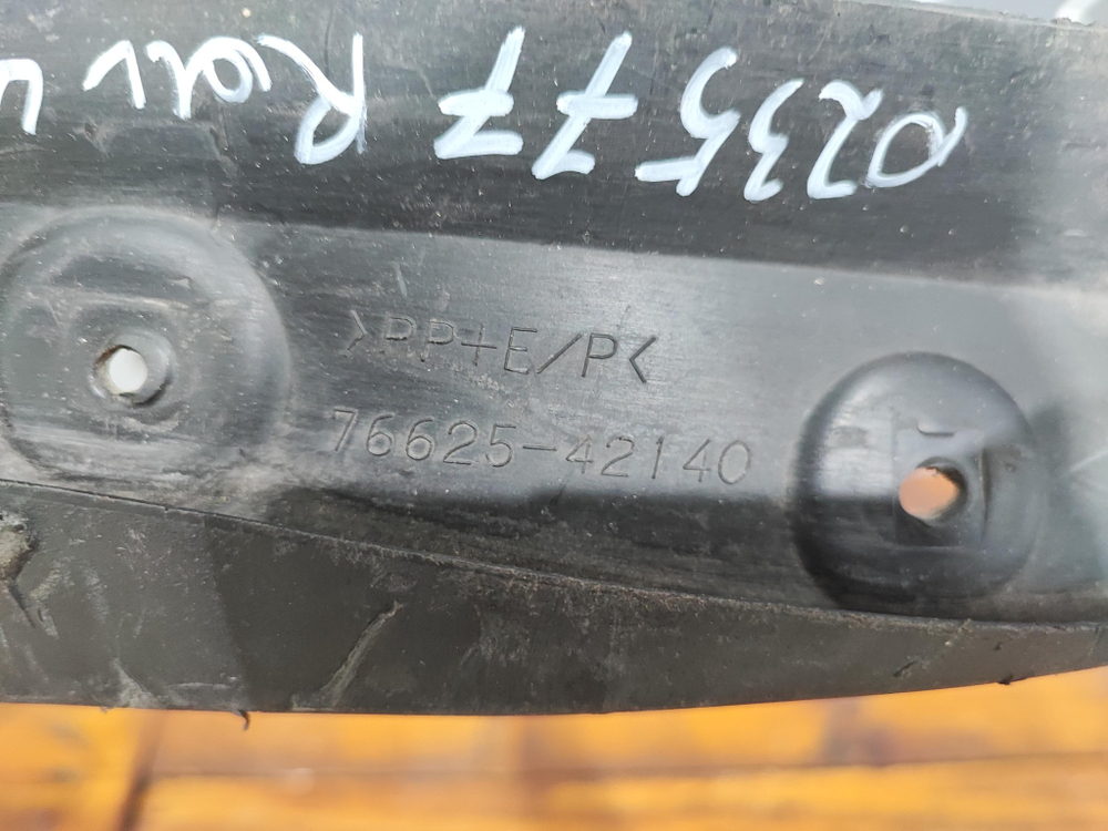 Брызговик задний правый Toyota RAV4 IV (XA40) 12-15 Б/У Оригинал 7662542140