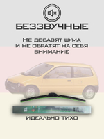 Щетки стеклоочистителя HUOYE Y8 550/ мм на Honda Today | Hook/J-Hook