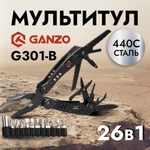 Мультитул Ganzo G301H (хромированный корпус), G301-H