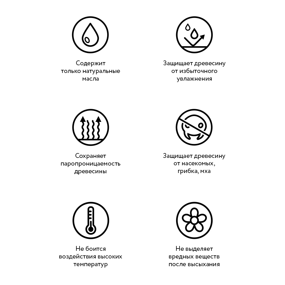 Масло для полков Elcon Sauna Oil 1л