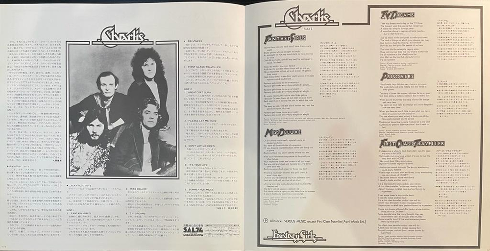 Charlie - Fantasy Girls (Япония 1976г.)