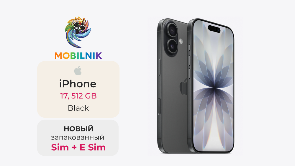 Apple iPhone 17 512ГБ Black (Без RuStore)