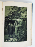 "Богдан Хмельницкий". 1907г. - антикварная книга