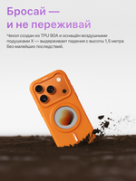 XTREM Чехол для Apple iPhone 17 Pro Max с экраном на задней панели, оранжевый