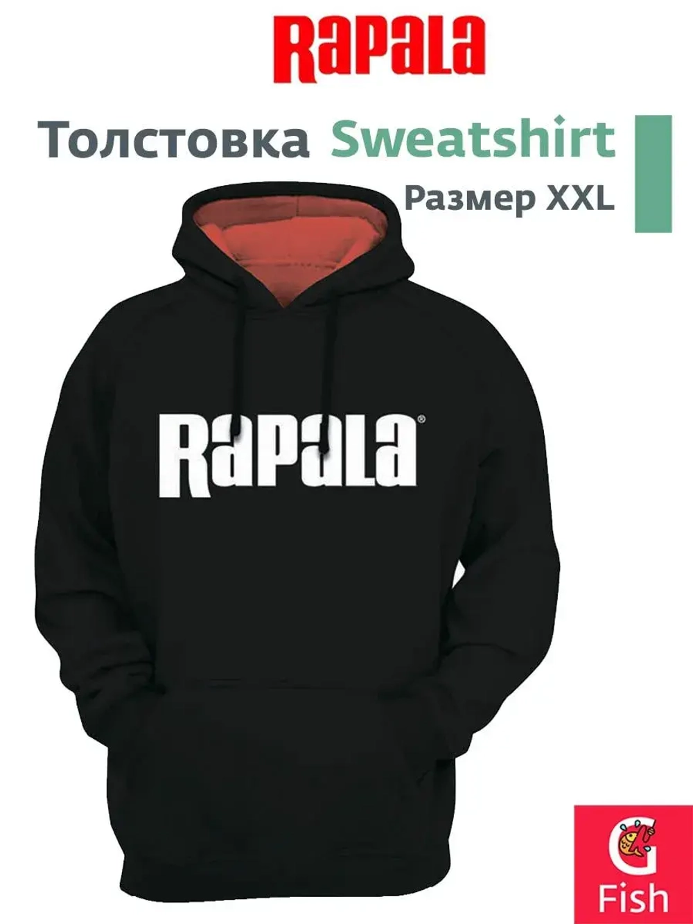 Толстовка мужская Sweatshirt черная