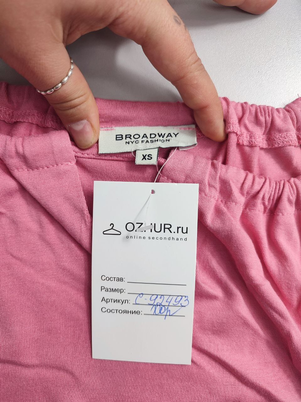 Топ Broadway летний 42 размер