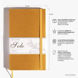 Подарочный набор Премиум - "Песня Волшебной Птицы" | Magic Bird's Song