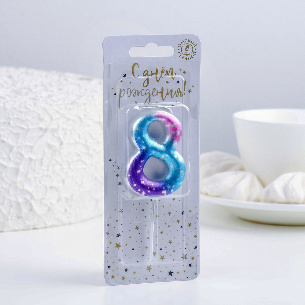 Свеча для торта Цифра 8,космос, 5,5 см