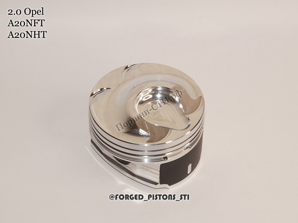 Поршни СТИ Opel 2.0l A20NFT, A20NHT под кольца 1,5/1,5/3,0