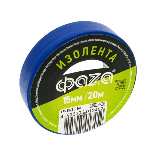 Изолента ПВХ ФАZА 15мм*10м синяя