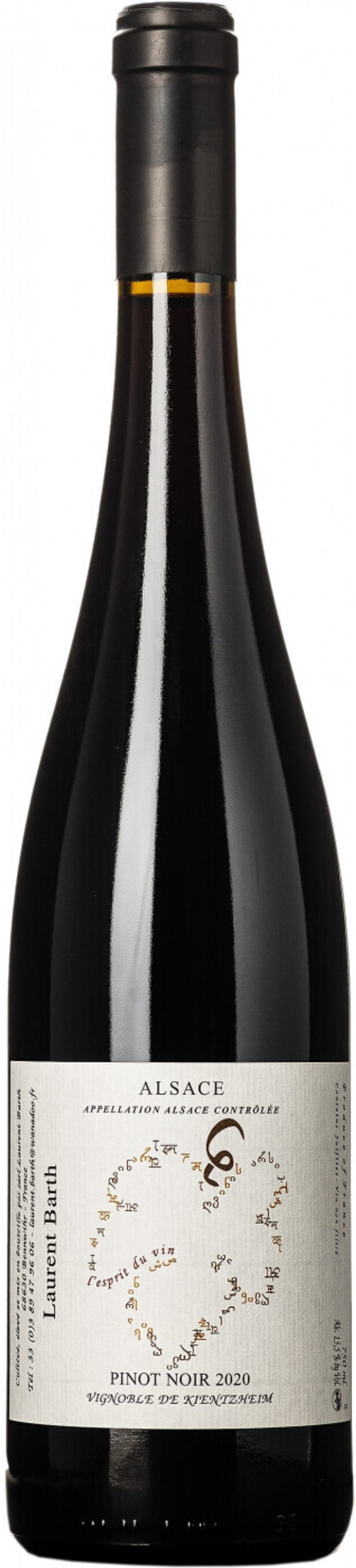 Вино Laurent Barth Vignoble de Kientzheim Pinot Noir Alsace AOC, 0,75 л.