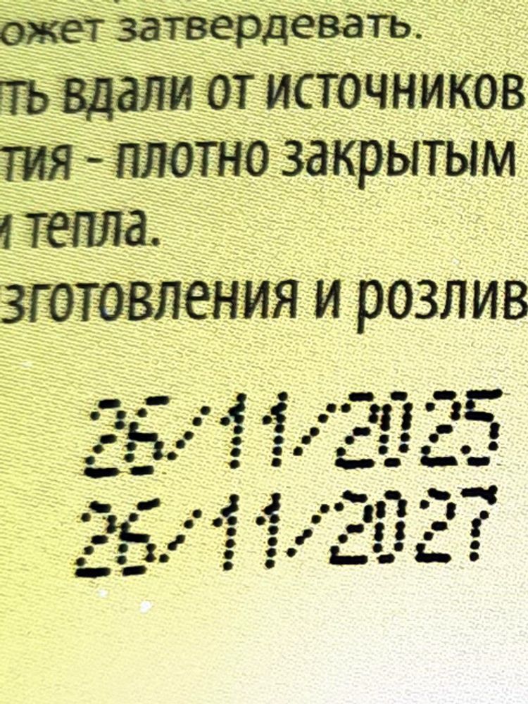 1000 мл Оливковое масло Basso Olio di sansa рафинированное