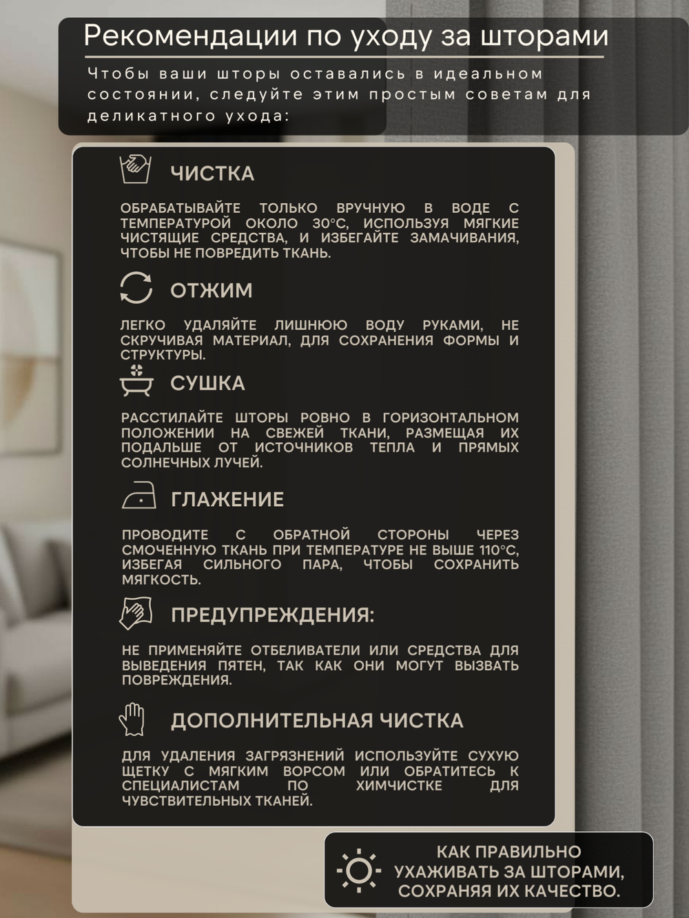 Шторы Blackout цвет Светло-Серый 200х250 /2шт с индивидуальным дизайном и 100% затемнением.