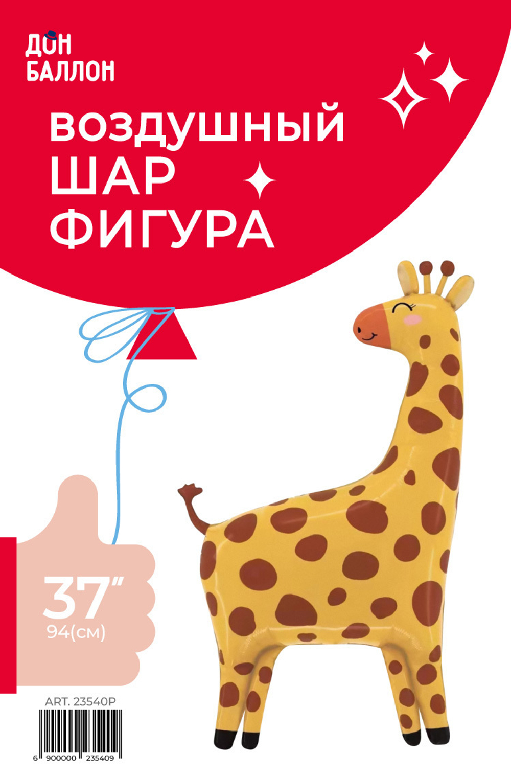 К Фигура, Жираф, 37''/94 см