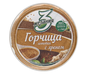 Горчица 3 Желания с хреном 70 гр