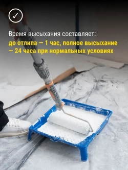 Краска ДЛЯ ПОТОЛКА 2,8кг СУПЕРБЕЛАЯ PRACTICA