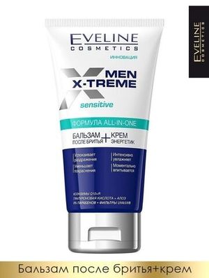 EVELINE БАЛЬЗАМ ПОСЛЕ БРИТЬЯ КРЕМ ЭНЕРГЕТИК серии MEN X-TREME, 150мл