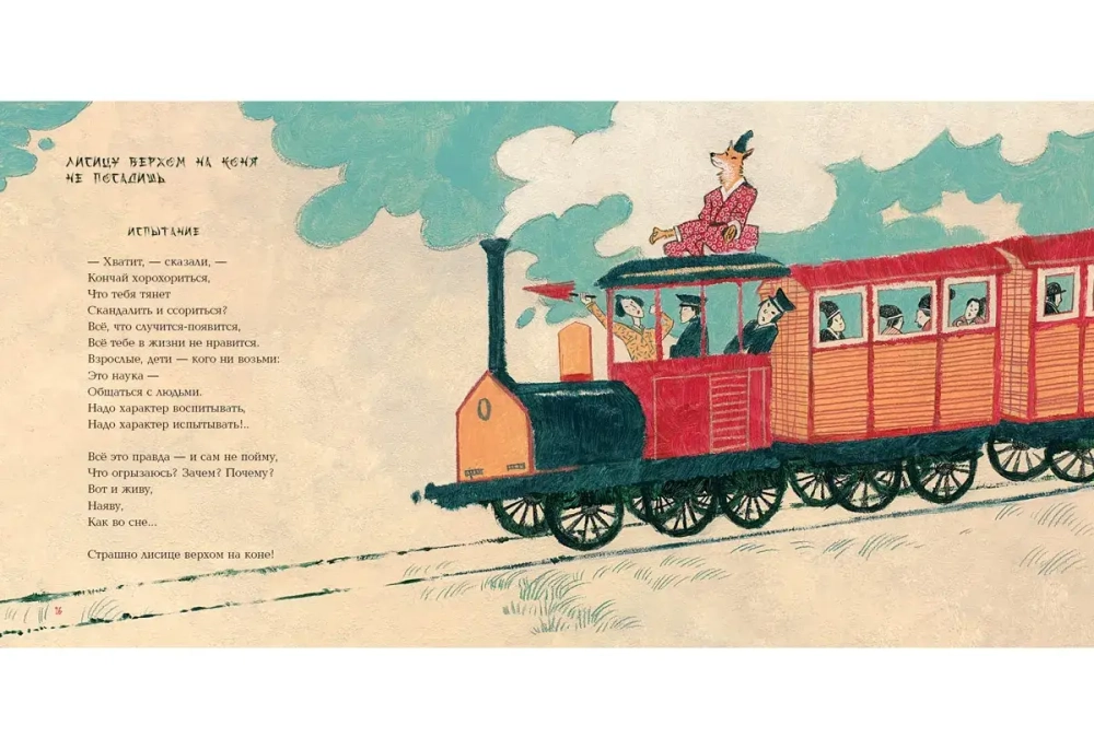 Где капля, там и океан. 20 японских пословиц и поговорок