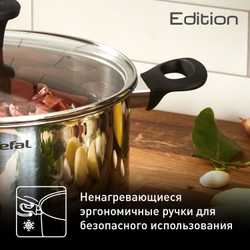 Кастрюля с крышкой Tefal Edition G7404674