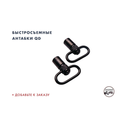 Ложа MG-01 на Orsis Alpine SE, ламинат, регулируемый затыльник, гребень, MasterGun