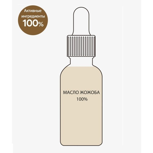 Derma Factory Косметическое Масло жожоба чистое - Jojoba 100% pure oil, 30мл