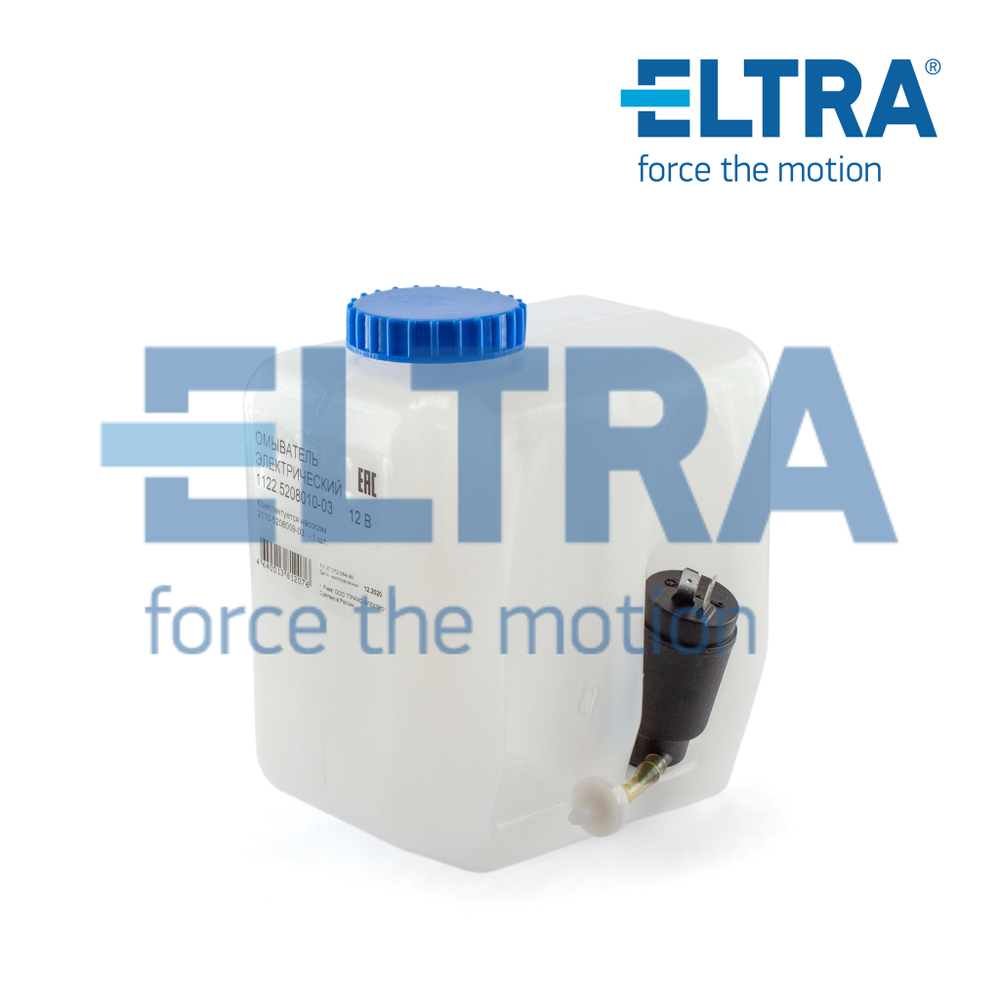 1122.5208010 (ELTRA) Омыватель электрический