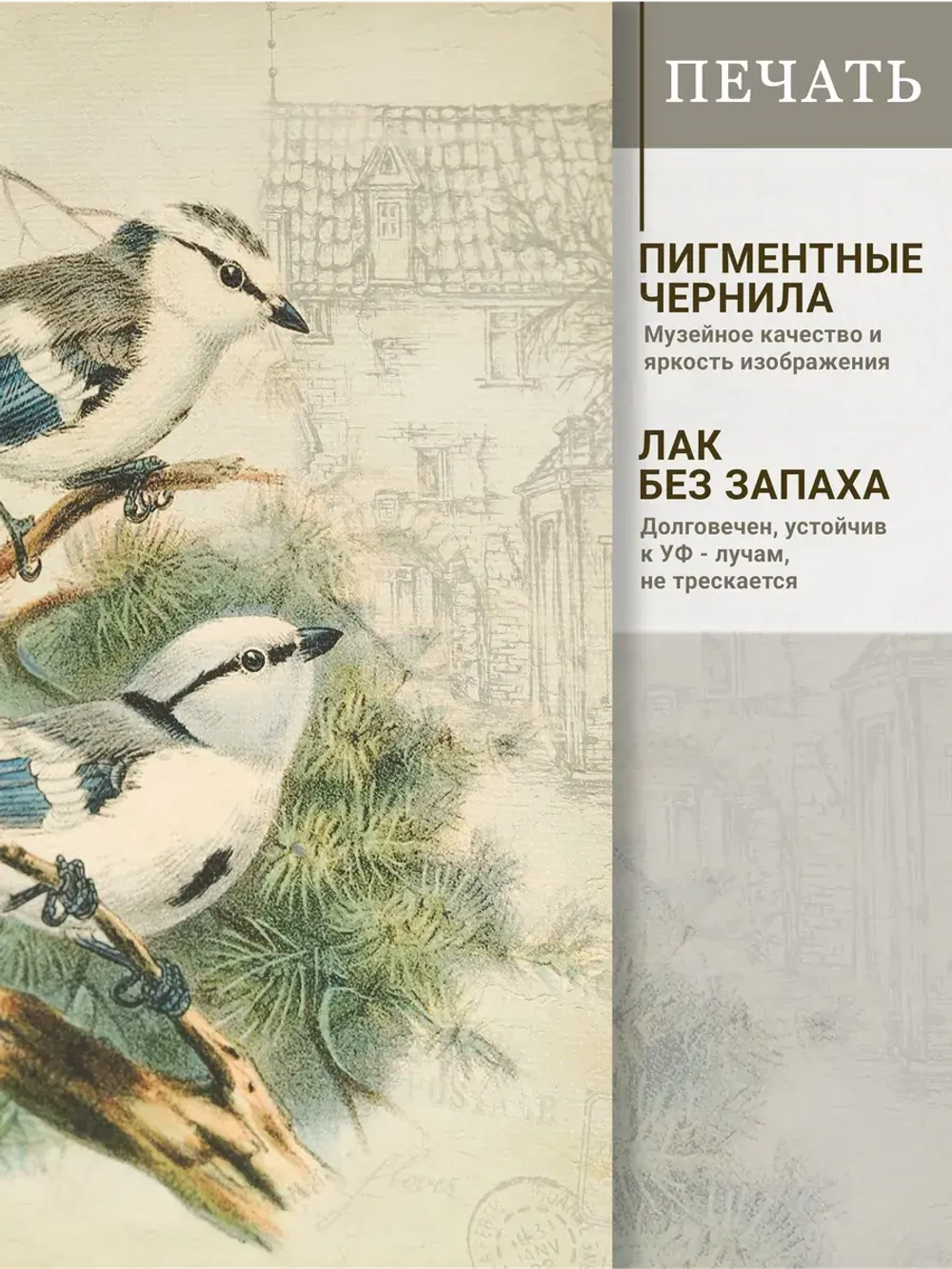 Картина на стену интерьерная на холсте 26*26 см