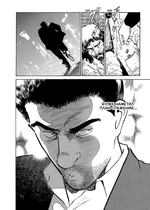 Манга Старина (Oldboy). Том 1