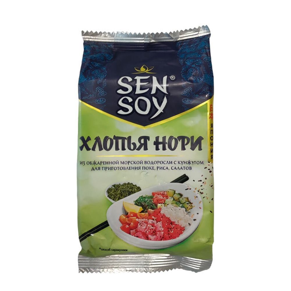 Чипсы нори из морской капусты с кунжутом 30г