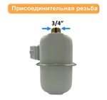 Счетчик газа Счетприбор СГД-G 1,6 левый 3/4" (г.Орёл)