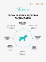 Сухой корм для щенков Premier Dog Puppy беременных и кормящих собак с индейкой 3кг
