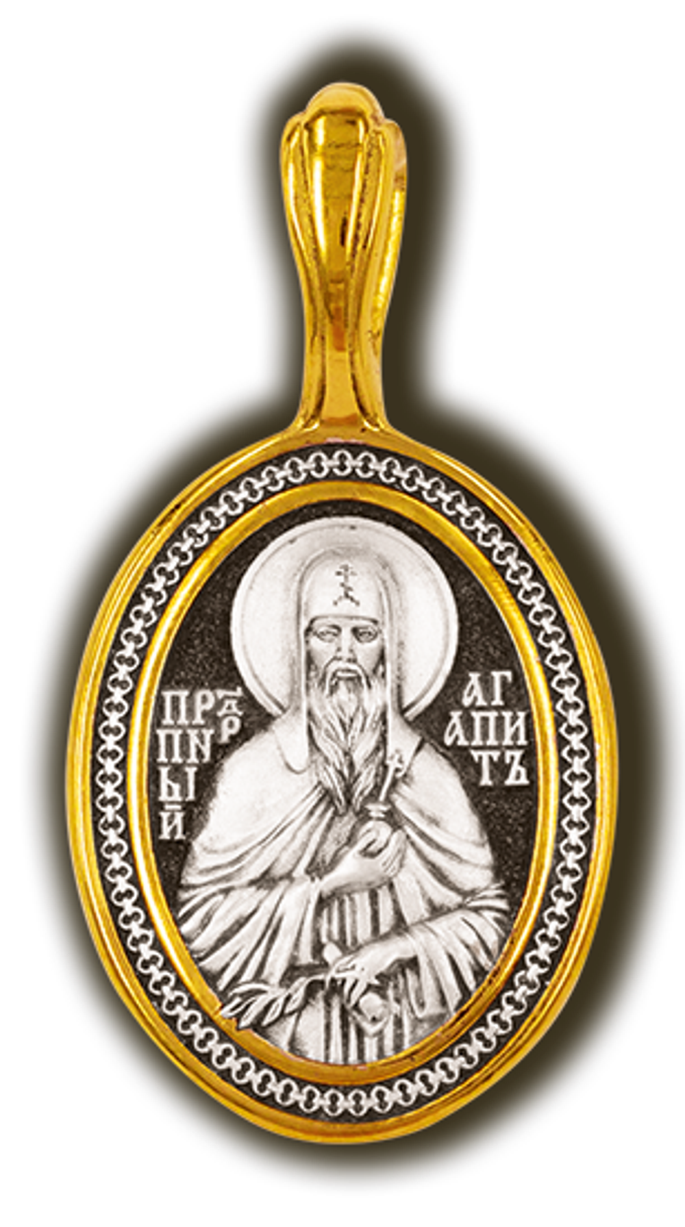 Серебряная нательная икона Агапита Печерского