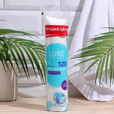 Ватные диски 120шт. Lure soft cotton
