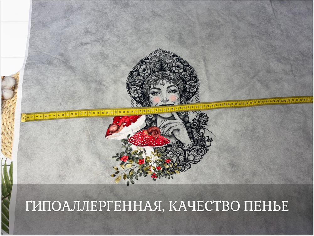 Кулирка купон василиса