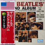 The Beatles ‎– The Beatles' Second Album (Япония 2024г.)