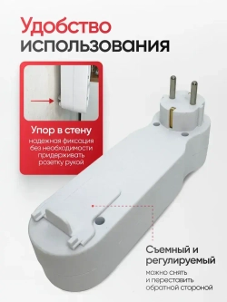 Разветвитель для розетки, тройник с заземлением на 3 розетки